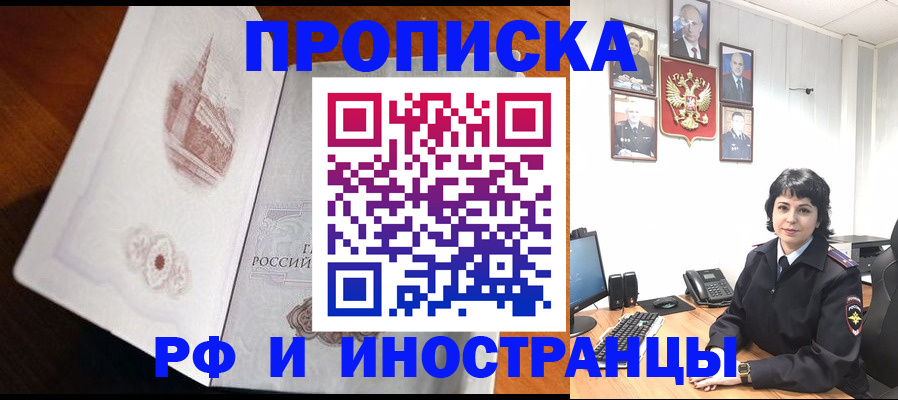 временная регистрация госуслуги в Татарстане