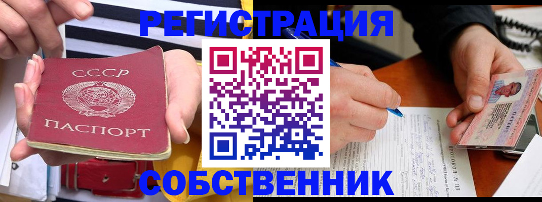 прописка для работы в Татарстане