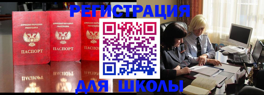 миграционный учет в Татарстане