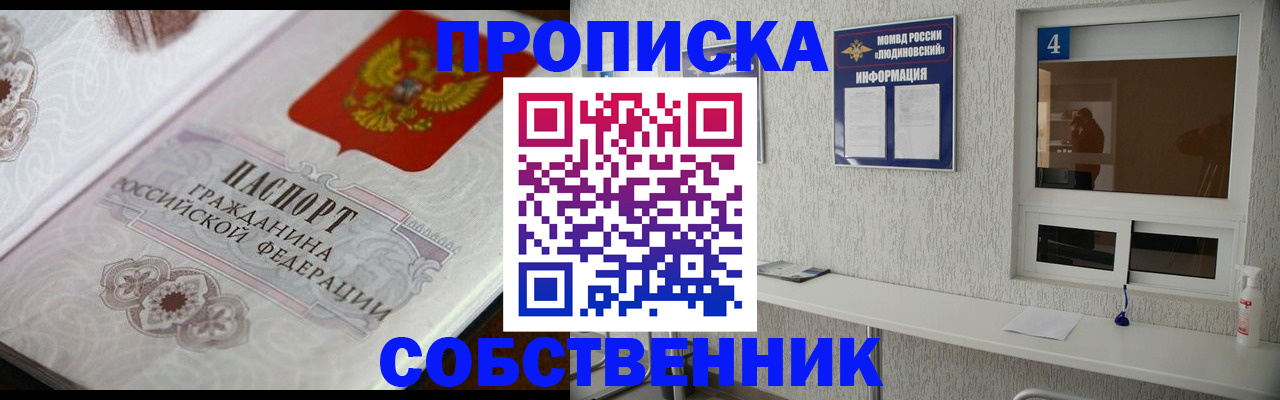 временная регистрация 2025 в Татарстане